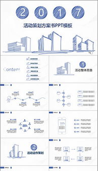 EPS商務酒會 策劃、設計與公關服務一體化解決方案