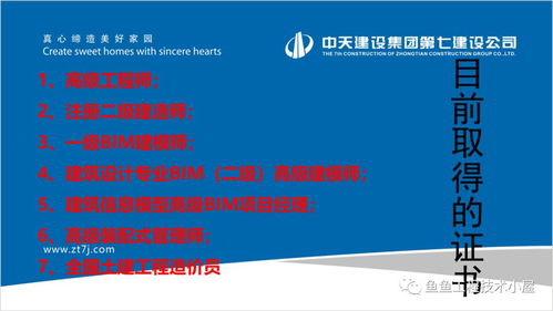 項目技術策劃與公關服務的協同增效策略