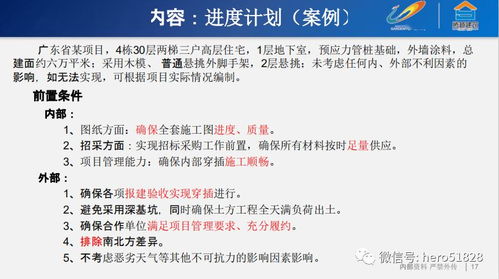 項目策劃與公關服務 深度協同，驅動價值與影響力